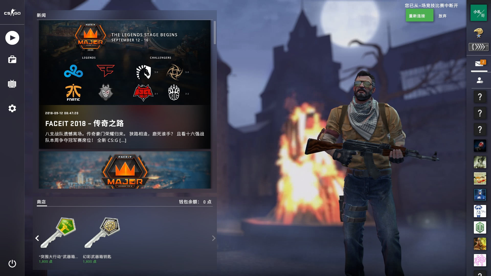 Mouz 和 The MongolZ 晋级 IEM Melbourne 2025 季后赛