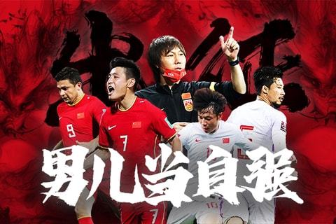 力与执