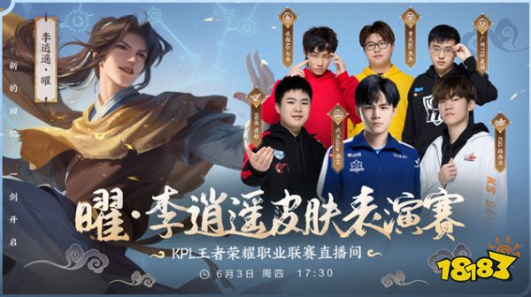 Nocries在FACEIT总部测试后获得FPL邀请