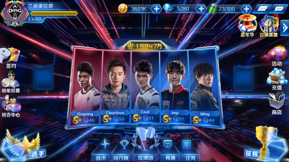 Spirit 和 Vitality 晋级 ESL Pro League Season 21 的季后赛